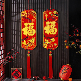 2026过年中国结挂件马年春节布置客厅玄关大门新年装饰品福字挂饰