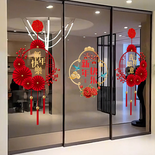 2026新年马年厨房装饰挂件门贴纸喜庆春节过年静电窗花贴年画贴纸