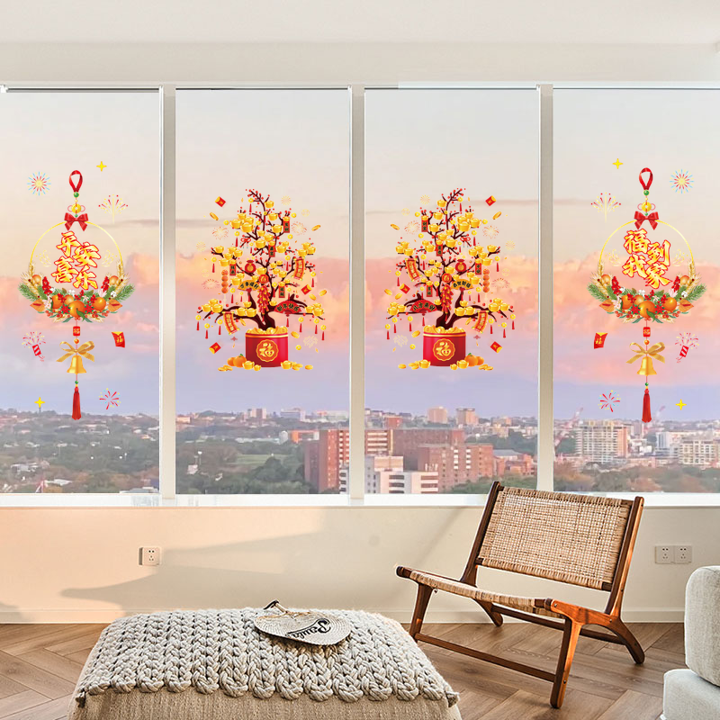 马年玻璃静电贴纸2026新款春节窗花福字门贴新年布置窗户氛围装饰