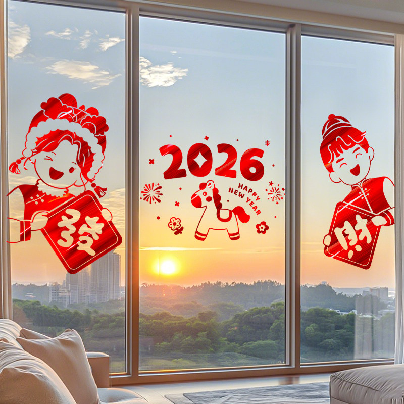 2026新年装饰静电贴画马年过年春节新款元旦橱窗玻璃大门贴纸窗花