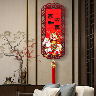 马年福字创意桃木挂件2026新款过年新年挂饰入户玄关春节布置装饰
