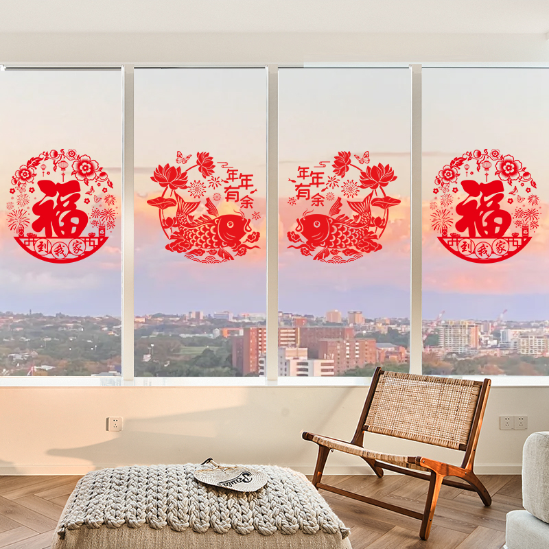 2026马年福字窗花新年玻璃门贴窗户贴纸过年店铺氛围布置春节装饰