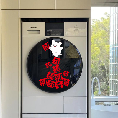 【小红书热卖款】卡通婚房喜字贴