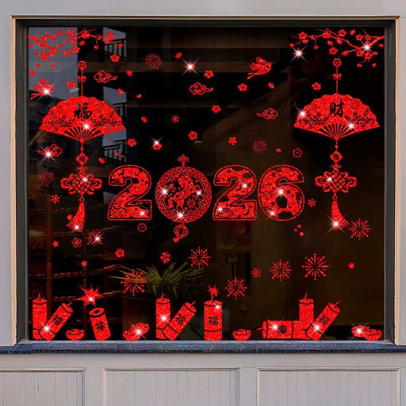 窗花2025新款玻璃贴橱窗福字撒金新年春节春联窗贴场景布置玻璃贴