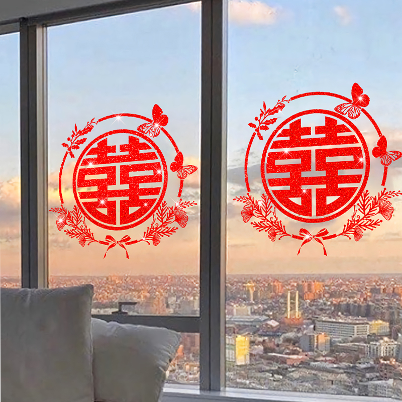 撒金大喜字贴静电贴纸婚房装饰布置套装玻璃窗花双喜窗贴结婚用品