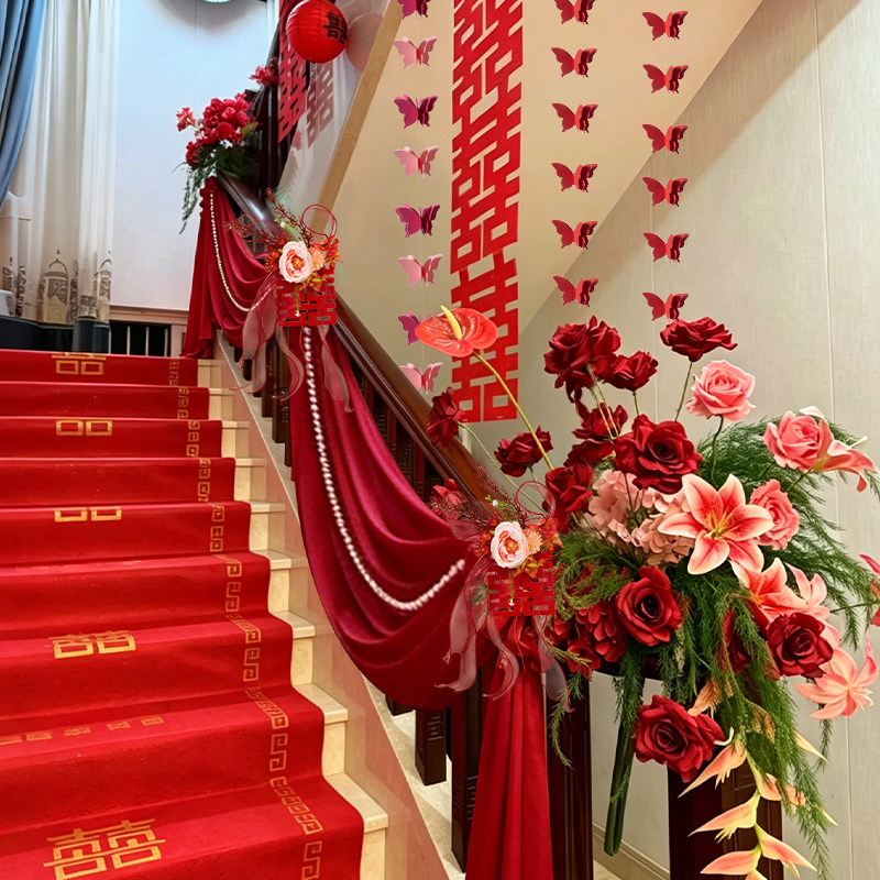 婚房布置套装男方婚礼拉花用品农村自建房氛围感楼梯扶手结婚装饰