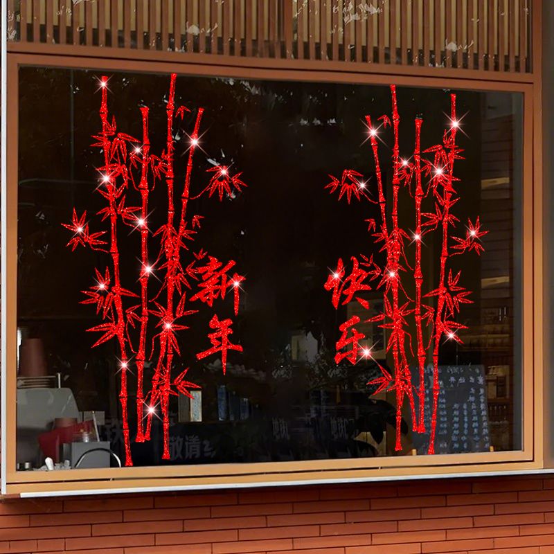 2026马年新年装饰品元旦静电贴贴画春节过年布置玻璃门贴客厅撒金