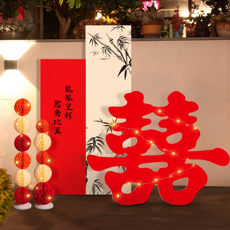 门口大喜字kt板立体落地结婚装饰