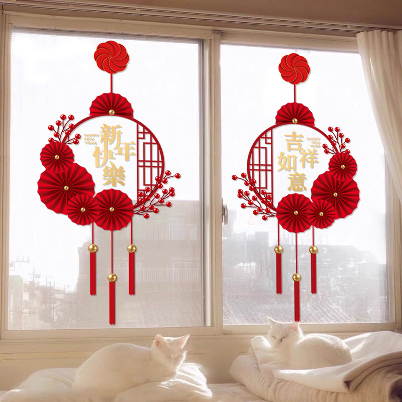2026新款马年窗花纸玻璃静电贴福字门贴春节窗户贴纸新年布置装饰,节庆用品/礼品,喜字/剪纸/贴纸,淘宝优惠券,粉丝福利购,淘宝优惠卷