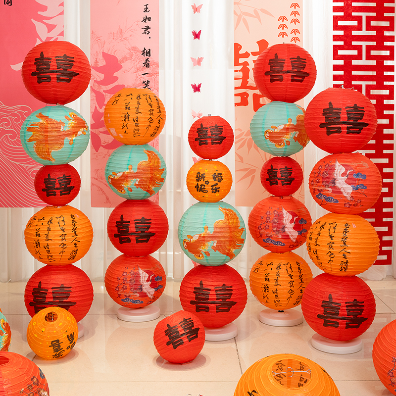 结婚喜字灯笼立柱婚房布置套装
