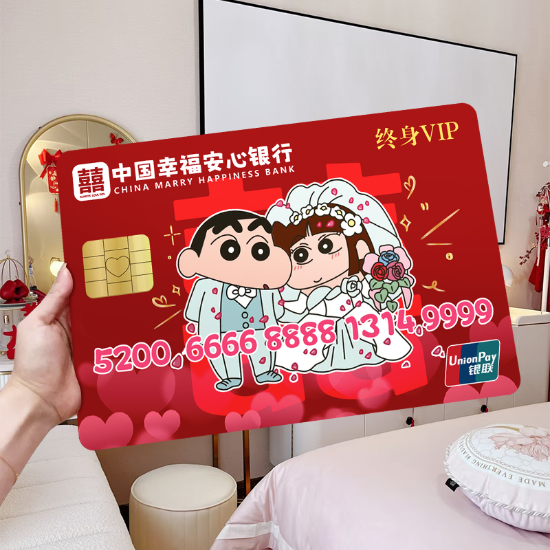 【小红书新款】接亲创意保证书
