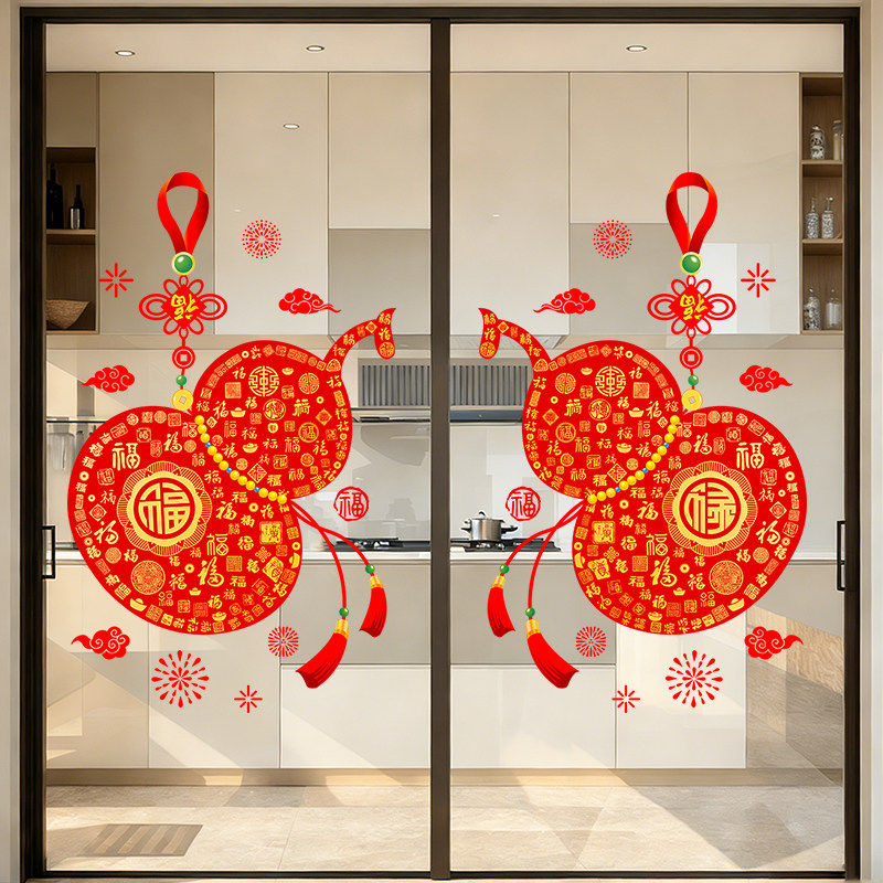 马年新年装饰品窗花玻璃贴纸静电贴2026过年福字贴画春节橱窗布置,节庆用品/礼品,喜字/剪纸/贴纸,淘宝优惠券,粉丝福利购,淘宝优惠卷