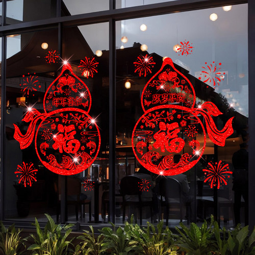 2026福字门贴静电贴撒金马年新年装饰窗花贴春节过年窗户玻璃窗贴