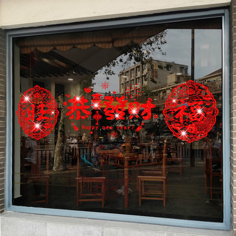 2026年新款马年福字画春节装饰玻璃贴剪纸生肖窗花贴新年场景布置,节庆用品/礼品,福字/窗花/窗贴,淘宝优惠券,粉丝福利购,淘宝优惠卷