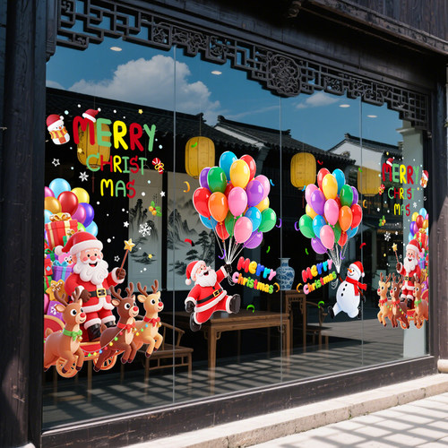 圣诞节装饰品2026窗户静电贴纸氛围场景布置圣诞树窗花玻璃贴门贴