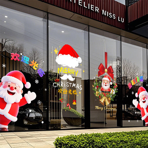 圣诞节装饰静电贴纸2026圣诞老人树店铺场景布置氛围玻璃门橱窗贴