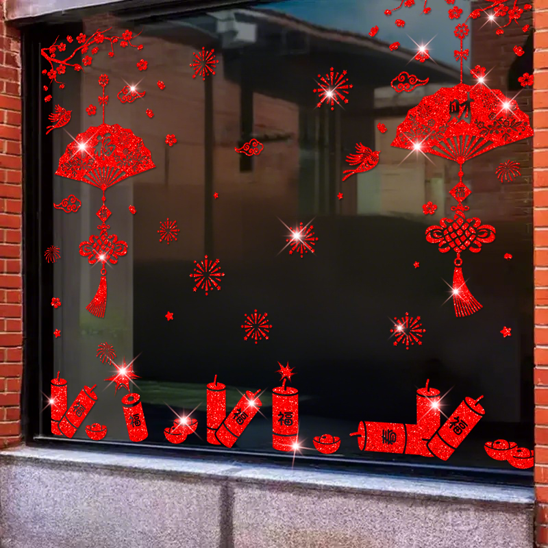 窗花2025新款玻璃贴撒金橱窗玻璃贴新年窗贴春节对联场景布置福字