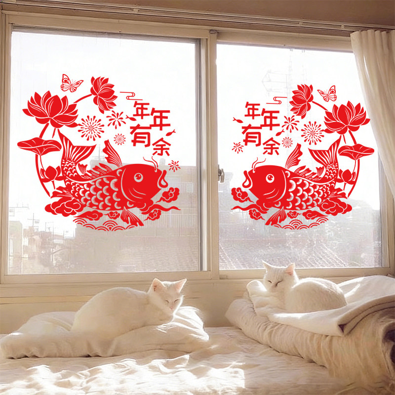2026新款马年玻璃门贴窗花剪纸春节窗户过年氛围新年装饰福字贴纸,节庆用品/礼品,喜字/剪纸/贴纸,淘宝优惠券,粉丝福利购,淘宝优惠卷