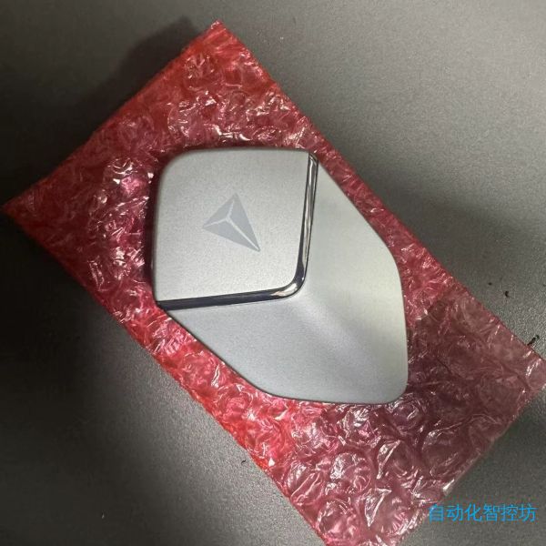 【自动化】长安深蓝智能钥匙（DF08），官方配。适用于深蓝S【议