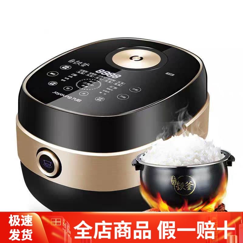IH电磁加热铁釜电饭煲饭锅全自动
