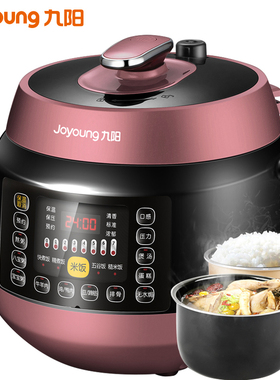 Joyoung/九阳 JYY-50C3 电压力锅全自动双胆智能压力煲 电高压锅