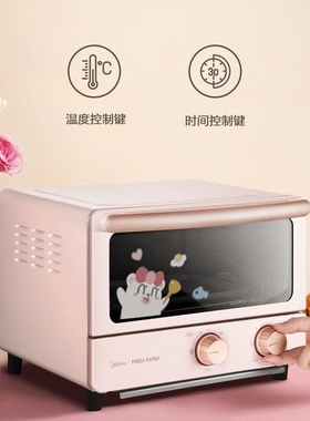 美的家用迷你小烤箱PT08A0 双石英发热管60秒定时精致小巧粉烤箱