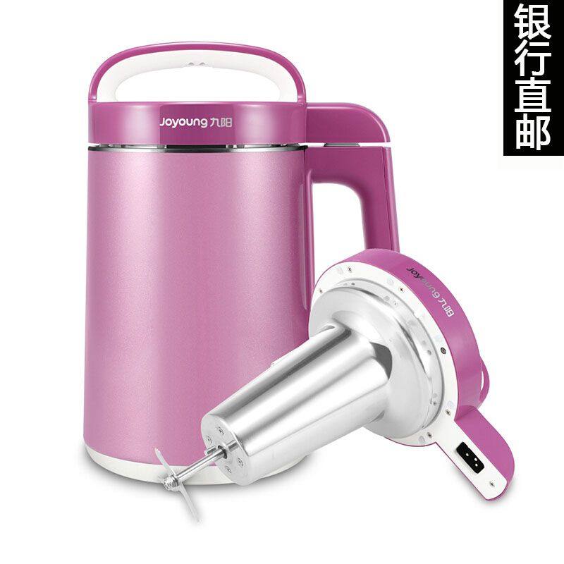 Joyoung/九阳 DJ12R-A03SG全自动豆浆机家用多功能免滤 特价