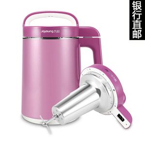 Joyoung/九阳 DJ12R-A03SG全自动豆浆机家用多功能免滤 特价