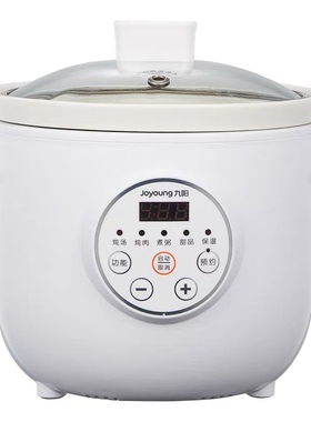 Joyoung/九阳 DGD1505AM 紫砂电炖锅煲汤锅1.5升容量燕窝养生炖汤
