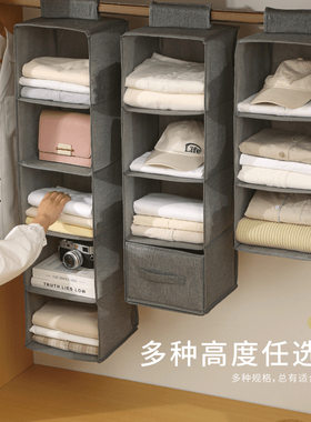 跨境多层储物挂袋衣柜悬挂式衣服内衣整理收纳袋卧室杂物收纳挂袋