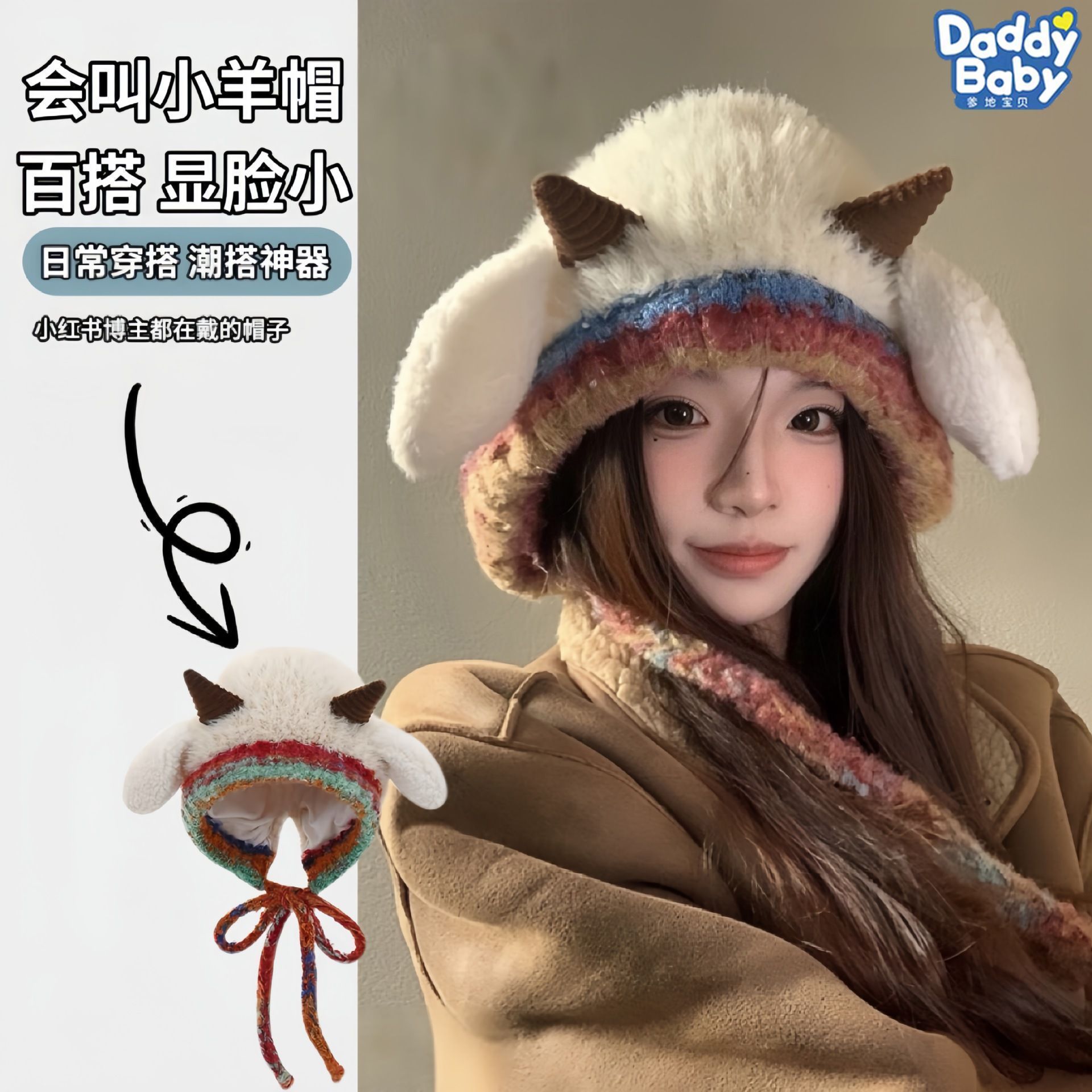 韩版可爱小羊毛绒帽子女秋冬季保暖绑带针织护耳帽网红户外套