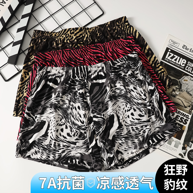 SQINUSQN/狮奇诺跨境批发男士内裤冰丝豹纹阿罗裤夏季潮流平角裤