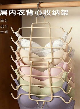 内衣收纳神器家用贴身衣物丝袜挂钩学生宿舍衣柜吊带背心文胸挂架