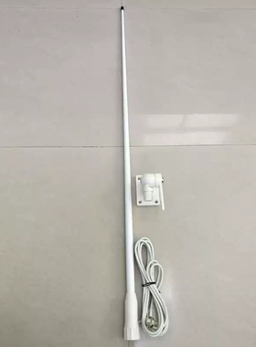 船用甚高频船舶天线156MHZ船用玻璃钢天线156兆VHF天线配夹具
