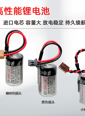 ER3V/3.6V驱动器电池PLC工控 安川伺服系统JZSP-BA01 数控CNC车床