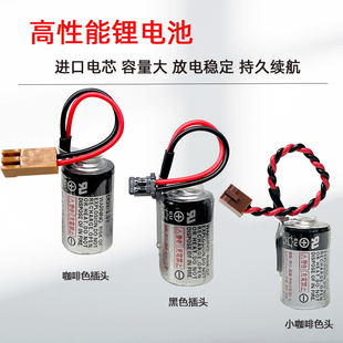 ER3V/3.6V驱动器电池PLC工控 安川伺服系统JZSP-BA01 数控CNC车床