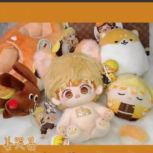 鬼灭之刃善意20cm棉花娃娃