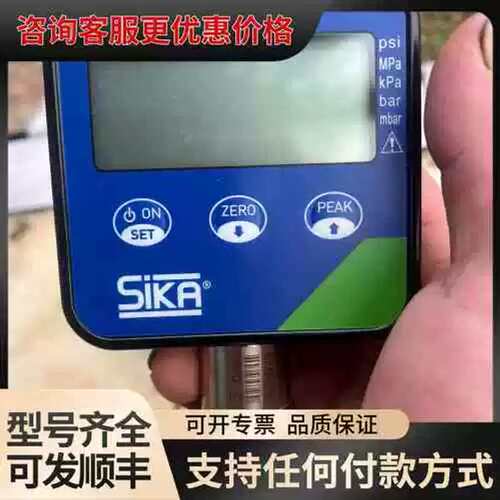 议价 SIKA 数字压力表 可维修