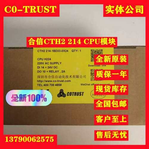 议价~H2 214-1BD33-0X24CPU H224模