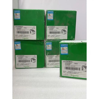 议价LC1D40Q7C LC1D50M7C 40的是380v