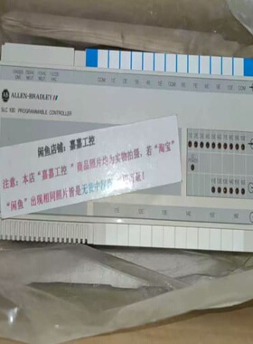议价1745-E103SLC100系列控制器