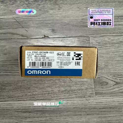 议价E5GC-QX2A6M-023温控器100-240V，