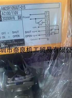 议价VPRO电动球阀AM2SR105UUT-015