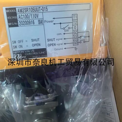 议价VPRO电动球阀AM2SR105UUT-015