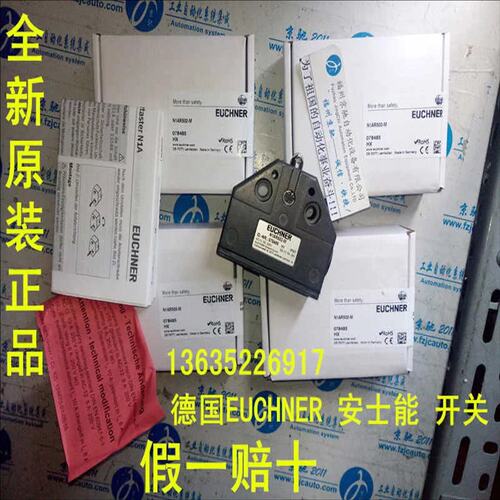 087162 N01D572-M NOID572-M 087164 N01K572-M N1ARL514-M（当前
