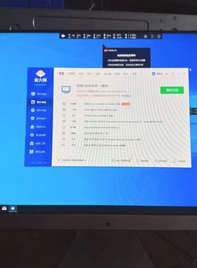议价华硕+V241ICR一体机！6台！公司退下来的！