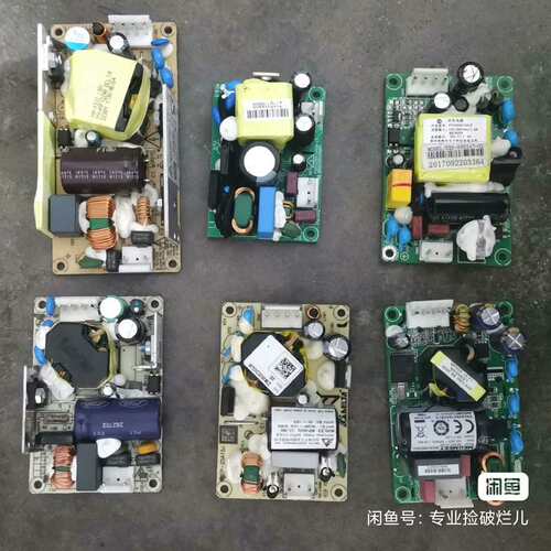 议价迈瑞IPM IMEC UMEC电源板 迈瑞IPM8 10 1