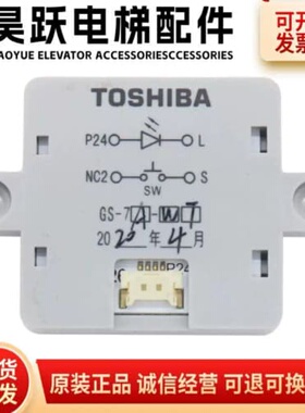 议价中芝电梯按钮GS-7B-BT按键 GS-7B-BT电梯按钮CV626