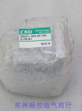 议价*销售*喜开理气缸 SSD2-L-32D-20-T2H-D-FB-W1A