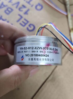 议价YH-52-H12-XZW-9751A-0.3m长春禹衡编码